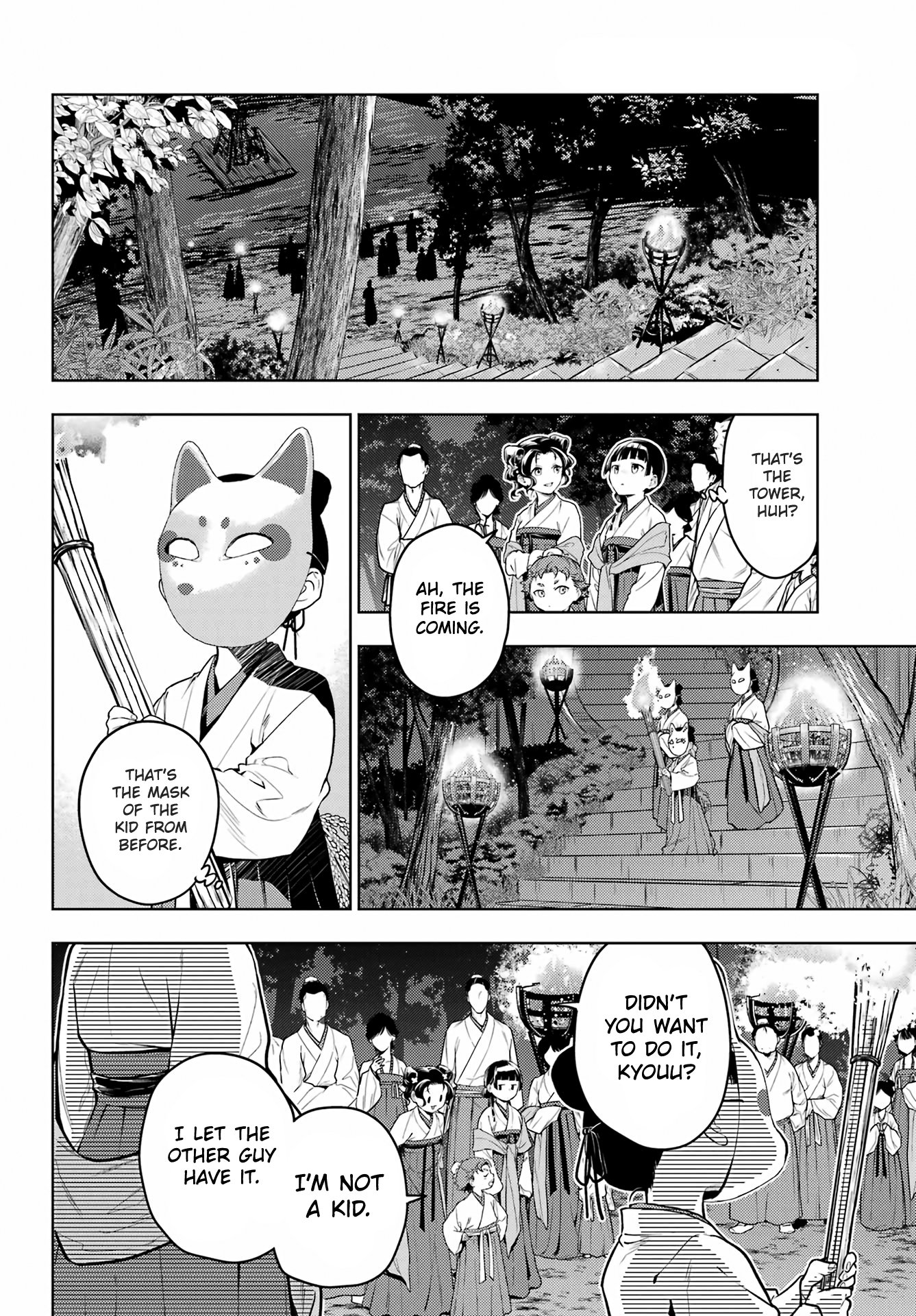 The Apothecary Diaries, Chapter 76.2 image 20